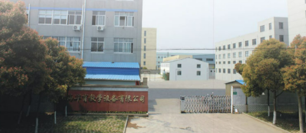 上海華育科教設備制造有限公司