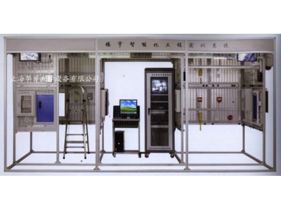 HY-X8  樓宇智能化綜合實(shí)訓(xùn)設(shè)備