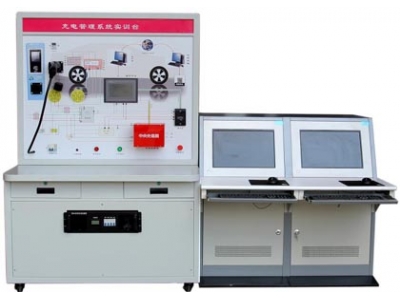 HY-QCX-206B   新能源汽車充電管理系統實訓臺