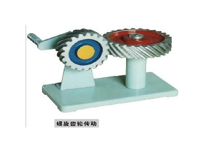 全鋁制教學模型：齒輪傳動及周轉輪系教學模型