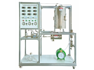 HYHGCH-1氣固相流化床催化反應實驗裝置