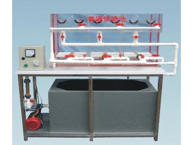 HYEP-G16D型平流式沉淀池（機械刮泥）